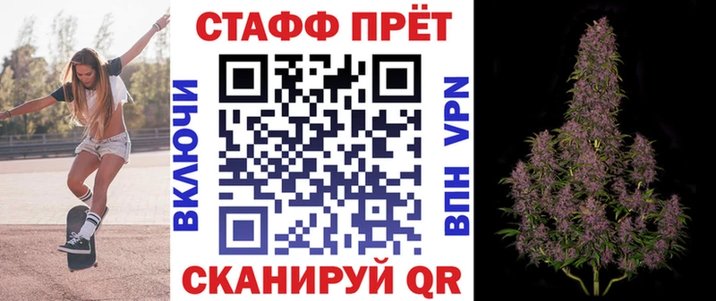 Как найти закладки Валдай ГАШИШ  Амфетамин  КОКАИН  Меф  МАРИХУАНА 