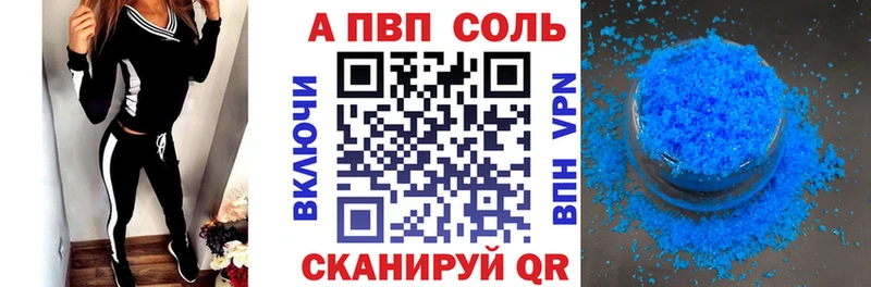 omg зеркало  Валдай  Alpha-PVP крисы CK 