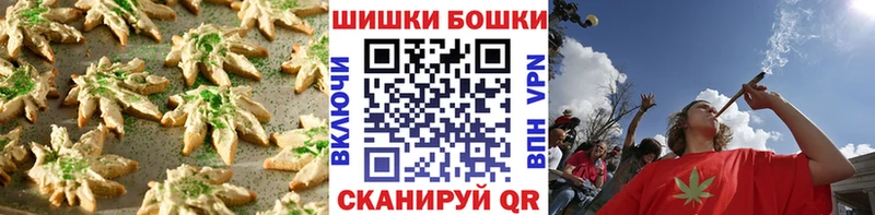 Печенье с ТГК конопля  где купить наркотик  Валдай 