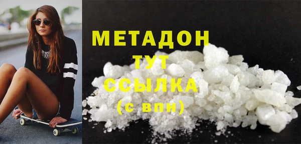 дурь Ступино