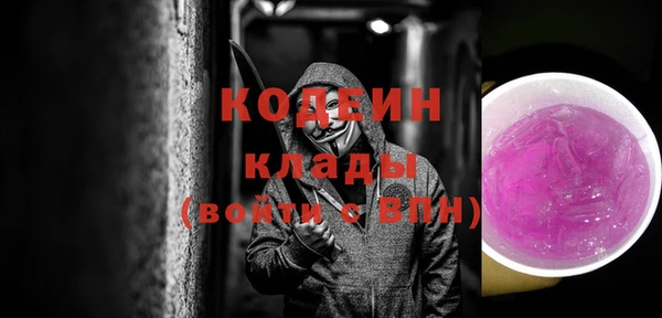 альфа пвп VHQ Строитель