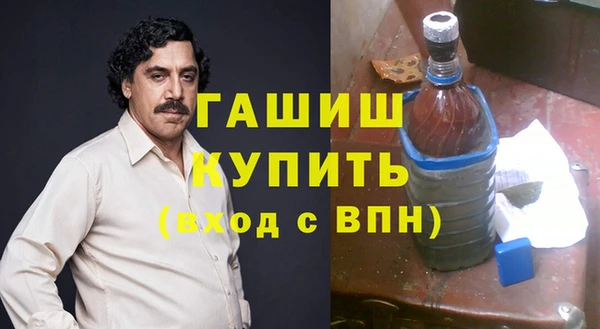 Альфа ПВП Балабаново