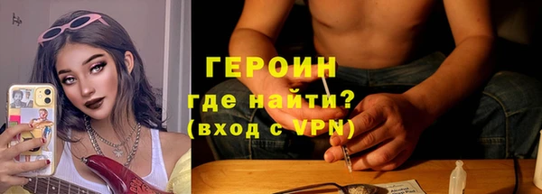 шишки Балахна
