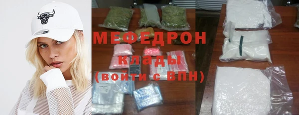 кристаллы Струнино