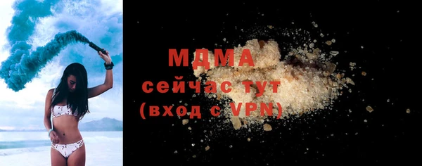 Альфа ПВП Балабаново