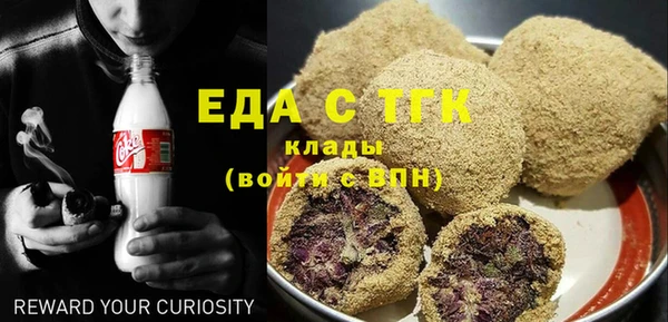 шишки Балахна