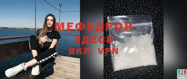 Альфа ПВП Балабаново
