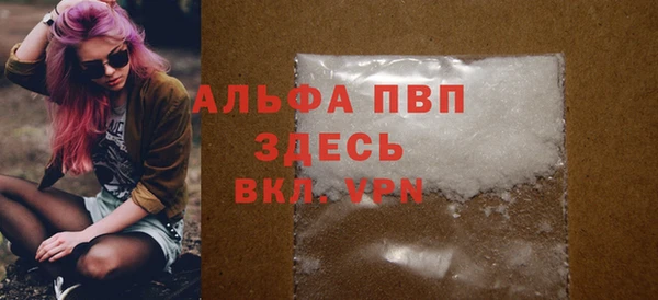 Альфа ПВП Балабаново