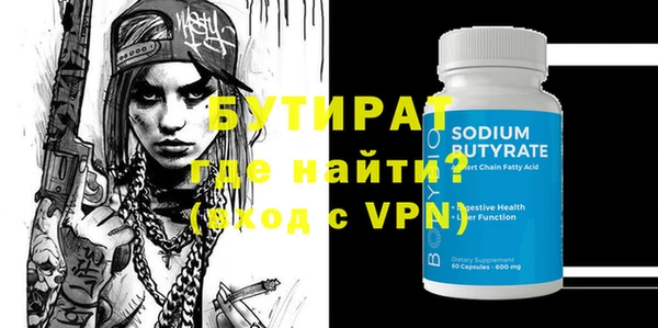 дмт Баксан