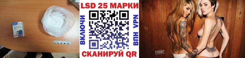 ЛСД экстази кислота Валдай