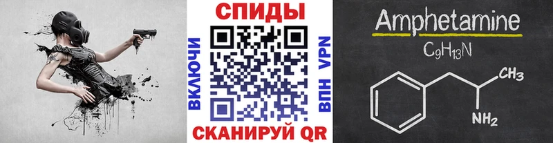 Первитин Methamphetamine  Валдай 