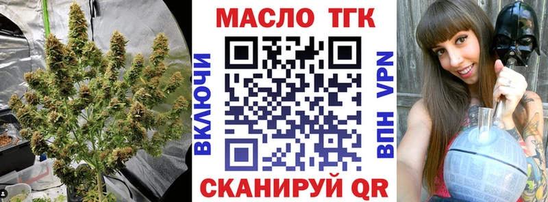 ТГК концентрат  Валдай 